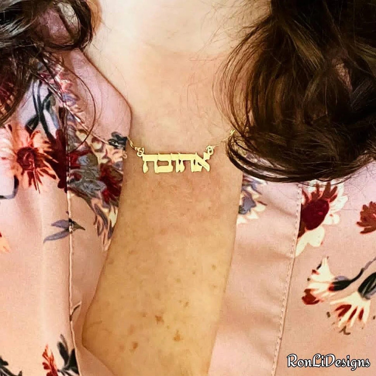 Gold Hebrew Name Necklace Ecomm Via Etsy.com